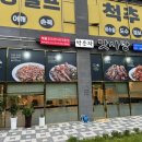 장기중학교 | 가족단위 김포 장기동 코다리 맛집 박은자 맛사랑 솔직후기