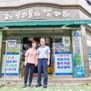 빨래터세탁소 이미지