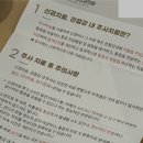 목디스크 수술 후기 1(보호자의 시점에서 응급실부터 수술 당일까지)