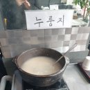 다미한식뷔페 네이버블로그