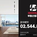 타임부동산중개 이미지