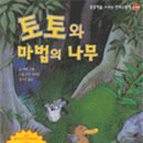 오몽 - 과천시 | 오몽