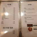 석정할인마트 이미지