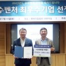 세종에코산업㈜ 이미지