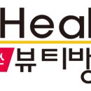닥터뷰티 이미지