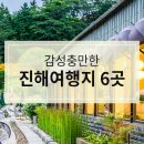 감성충만