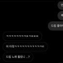 (주)조윰 네이버블로그