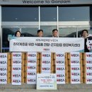 곤지암읍 행정복지센터 이미지