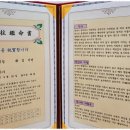 이산컨설팅
