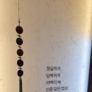 산중가든식당 이미지