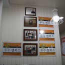 와이비엠이새학원