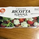 국내산 우유로 만든 수제 천연치즈 제일유업 잇츠잇 리코타치즈