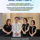 영등포우리치과의원 이미지