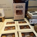 시민제과