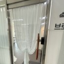 해온뷰티스튜디오