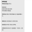 오백국수 송도인천대점