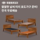 명품돌흙침대 이미지