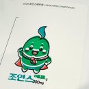 제약회사 런칭 심포지엄 캘리그라피 행사 후기 | 조인스에프정