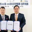 라이프벨류 동아일보
