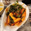 내돈내산 신토불이 보다 맛있는 아차산 순금이네 떡볶이 후기