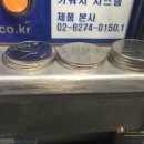 스타세차천국