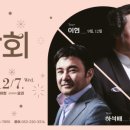 빅토르위고의 레미제라블 이미지