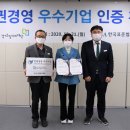 기업표준인증센터