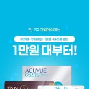 다비치안경부천원종역점 이미지