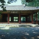 독락당 이미지