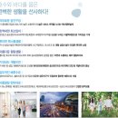 디엠환경 이미지