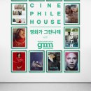 나래하우스 이미지