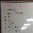 Team BL (No Boxing No Life) 이미지