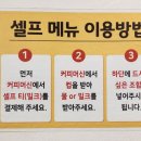 커피무카24 네이버블로그