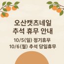 오산캣츠네일 네이버블로그