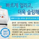 라렌의원