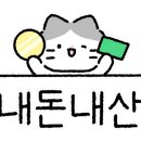 파리바게뜨정관달산점 이미지