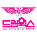 상인중학교 이미지