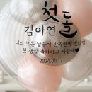 버블벌룬풍선이벤트