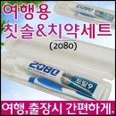 2080 이미지
