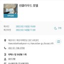 킹오션