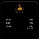 돼슐랭 이미지