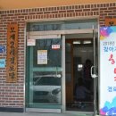 모계2리경로당 이미지