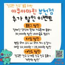 아쿠아마린어린이 수영장 이미지