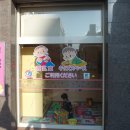 연수전문약국 이미지