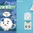 엠엔비글로벌 이미지