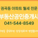 한아름부동산공인중개사사무소 네이버블로그