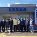 명동경로당 이미지