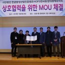 한국역학학회