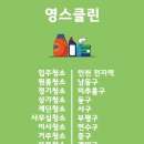 레미안빌