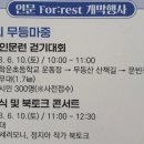 무등영상 이미지